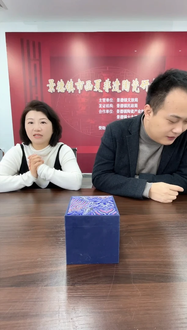 【闪购商品】007函夏非遗翠竹红梅壶