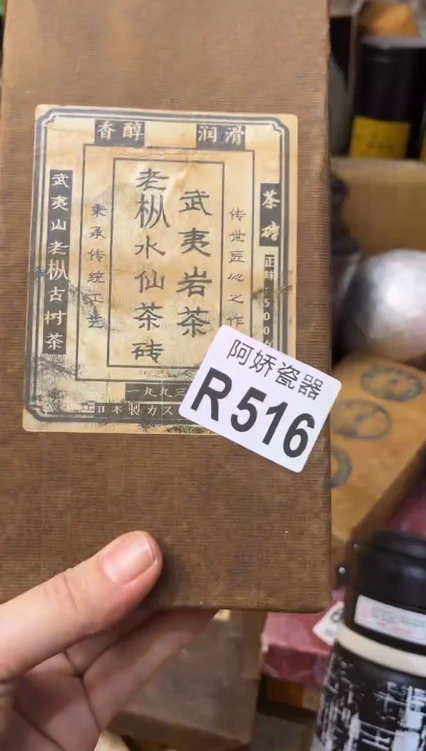 【闪购商品】瓷片516艾莎小公举艾莎小公举