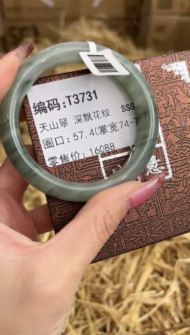 未镶嵌手镯石英质玉T3731