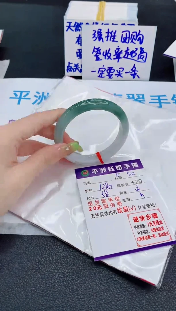 未镶嵌手镯翡翠1