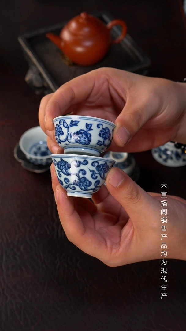 洒*骆深窑-岩茶小杯2只