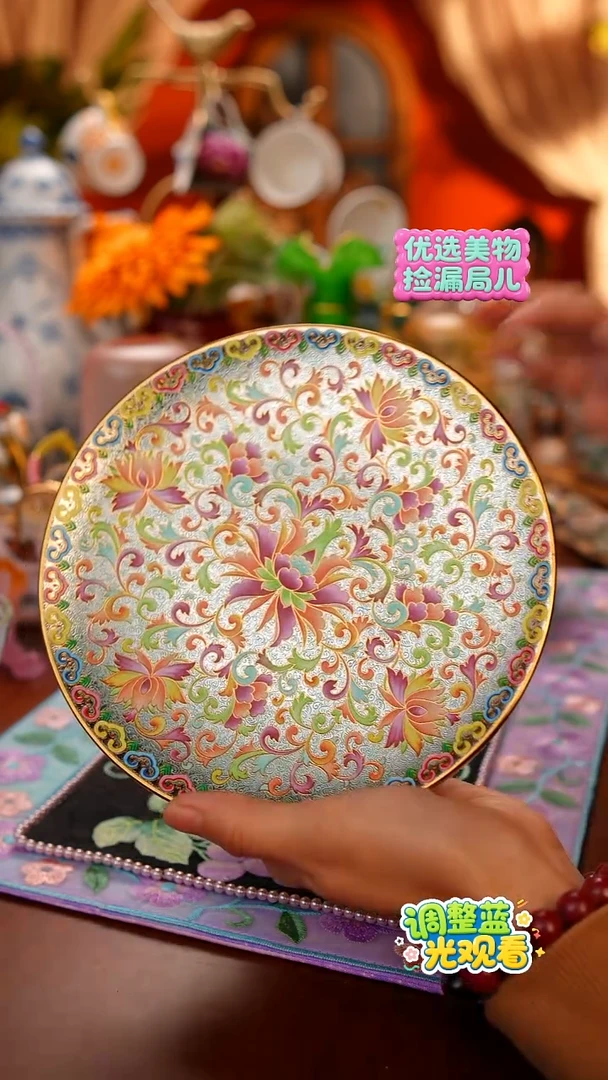 Miss甜甄选家居好物推荐--盛世花开珐琅彩高足盘