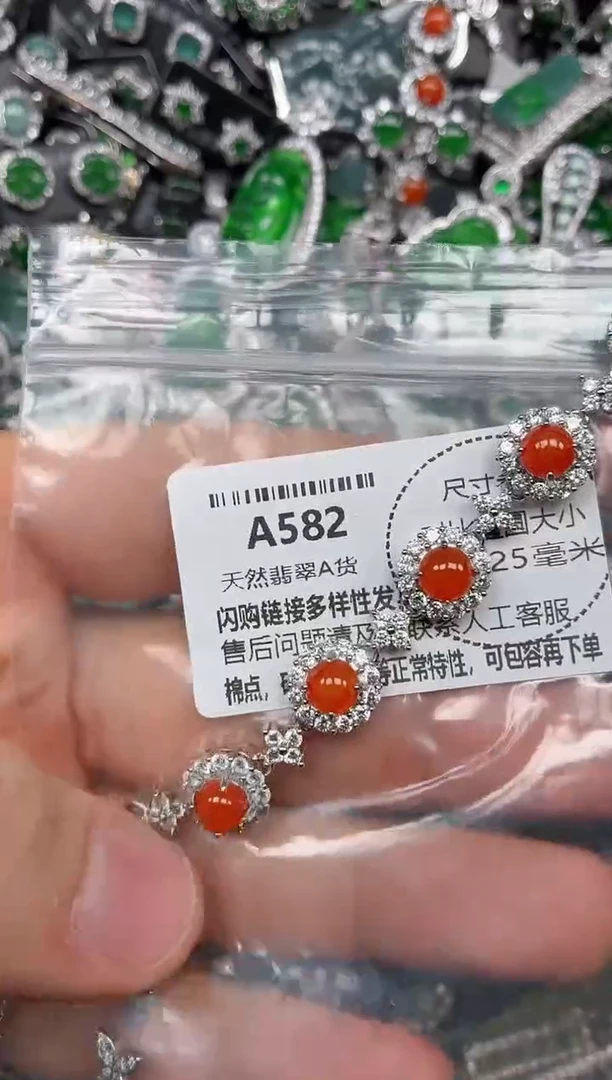 颈饰未镶嵌翡翠A582手链