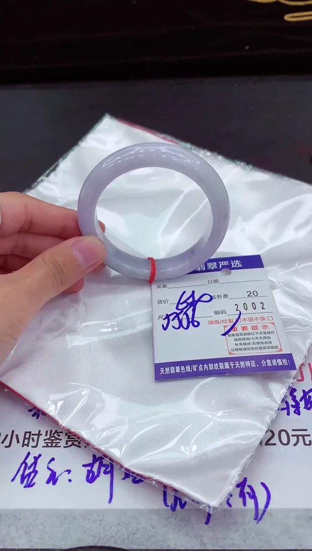 翡翠手镯未镶嵌1111111111111111