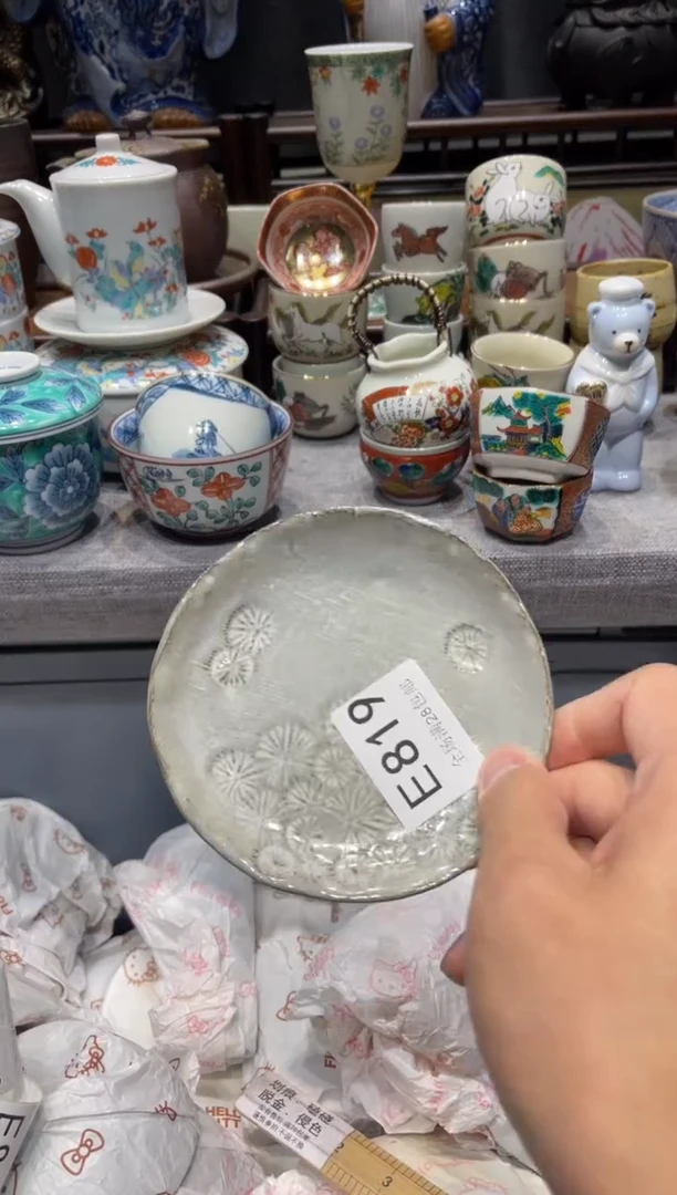 瓷片小*闪购商品专用链接