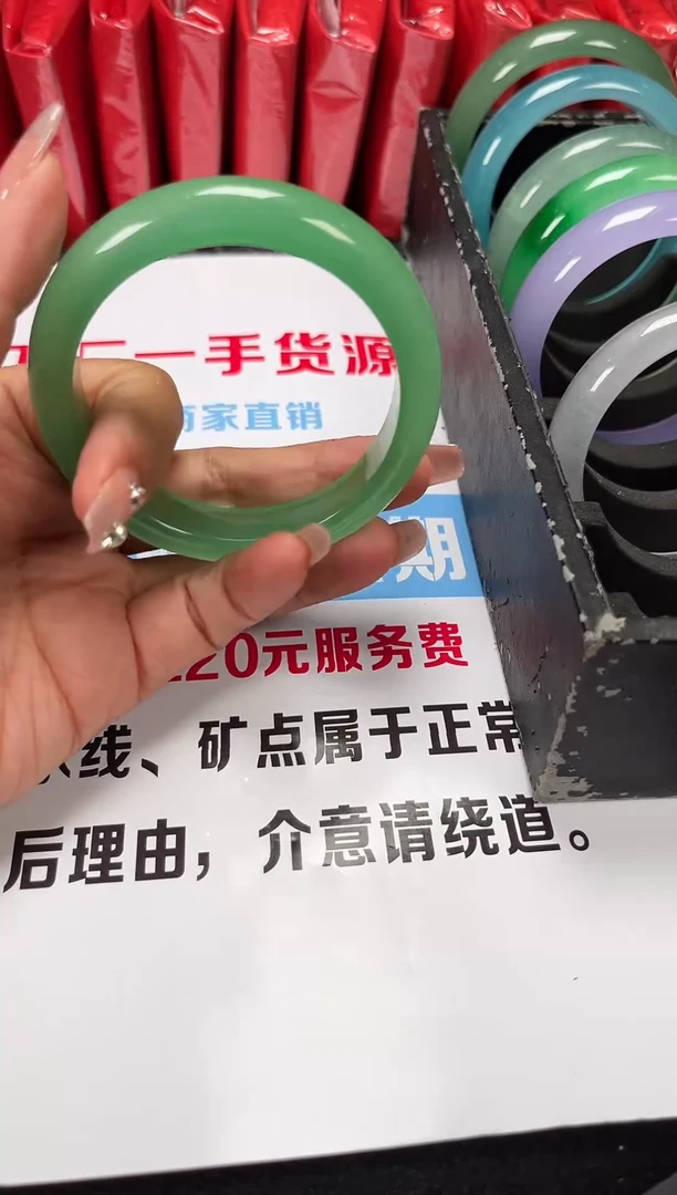 无非金属【手镯翠色专拍链接】【一物一拍】K193