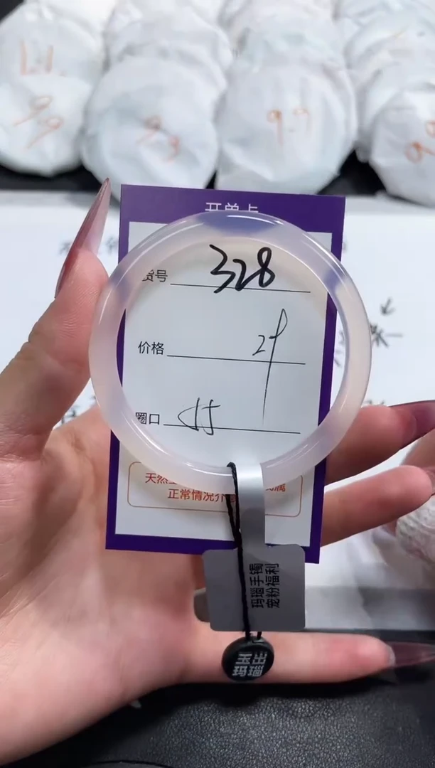 【闪购商品】玛瑙/玉髓手镯未镶嵌328