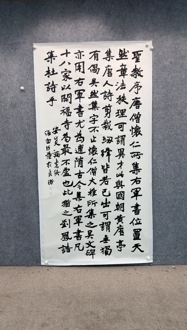 【闪购商品】书法pmw不二轩旗舰店书法XQ1