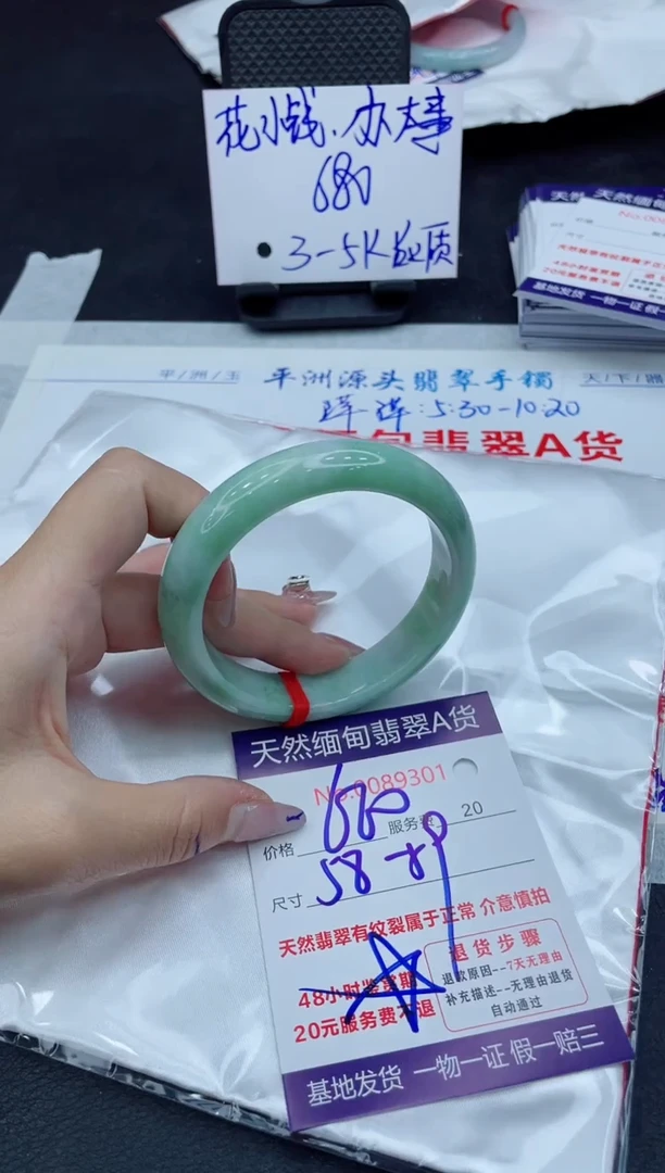 【闪购商品】翡翠手镯未镶嵌11111111