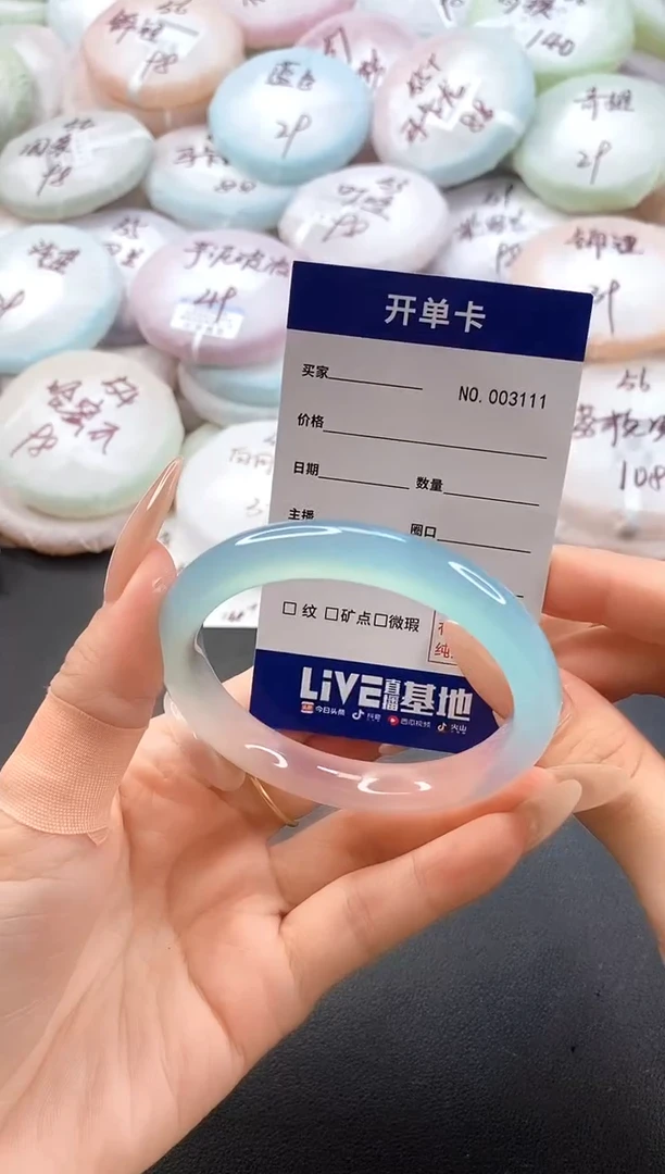 手镯玛瑙/玉髓未镶嵌3111圈口56