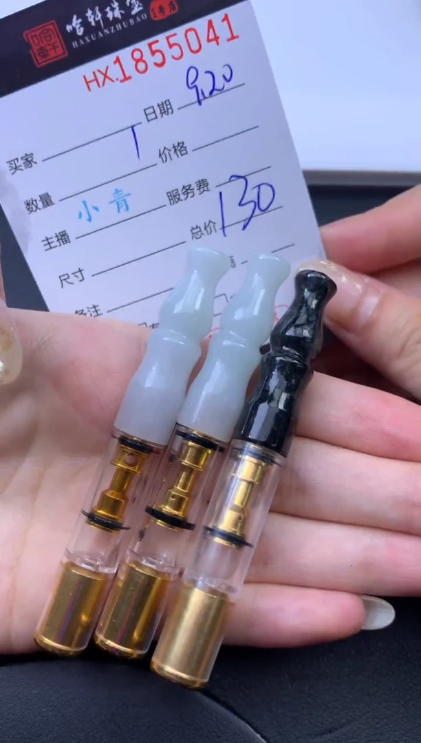 未镶嵌挂件翡翠哈轩 挂件1（多样性发其一）