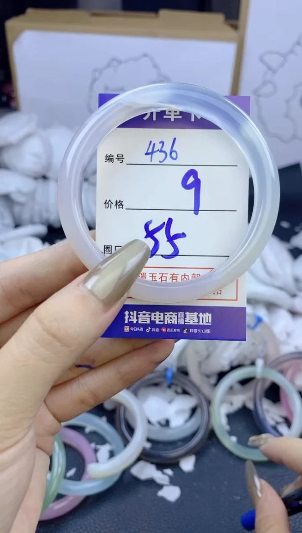 手镯玛瑙/玉髓未镶嵌436