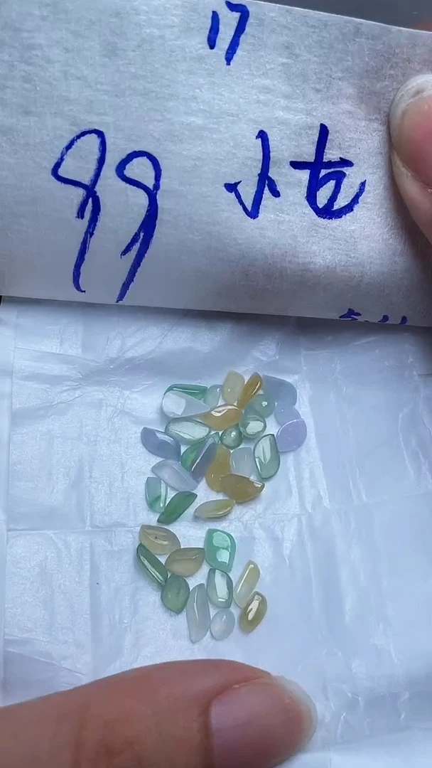 翡翠散珠未镶嵌天然缅甸翡翠A货17