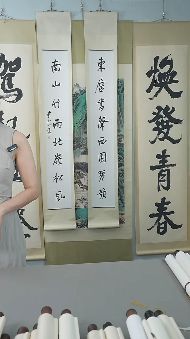 书法时**瑰金老师书法作品