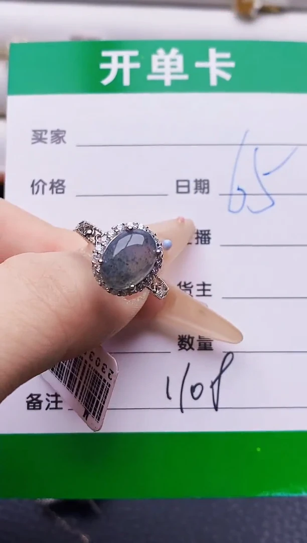 翡翠戒指银S925镶嵌1108