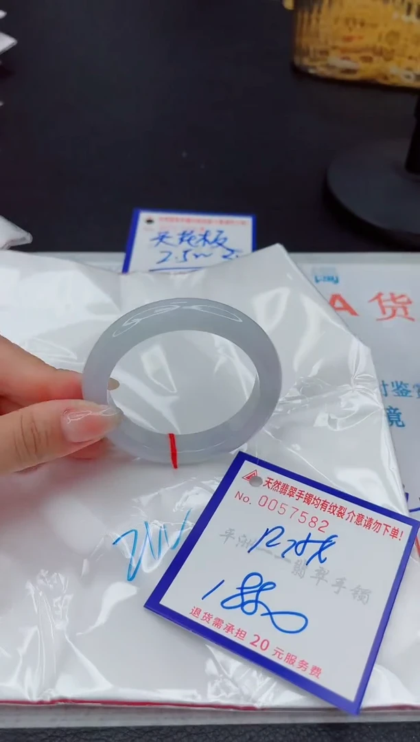 翡翠手镯未镶嵌颖*1