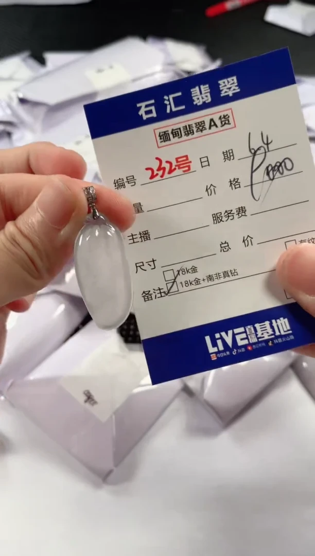 翡翠18K金镶嵌颈饰1111111111