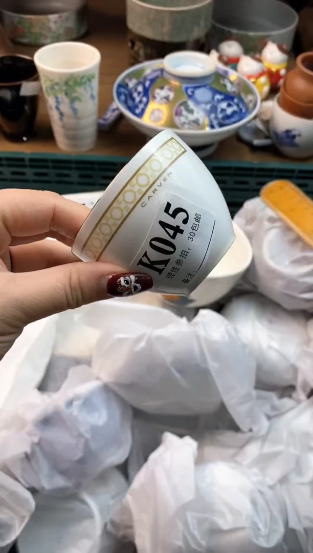 【闪购商品】瓷片[○･｀Д´･ ○]