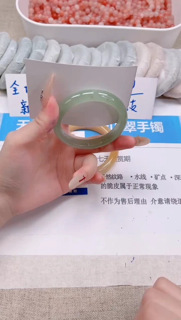 未镶嵌手镯石英质玉141-52东