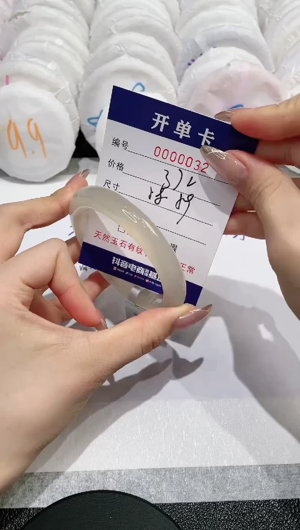 【闪购商品】玛瑙/玉髓手镯未镶嵌32