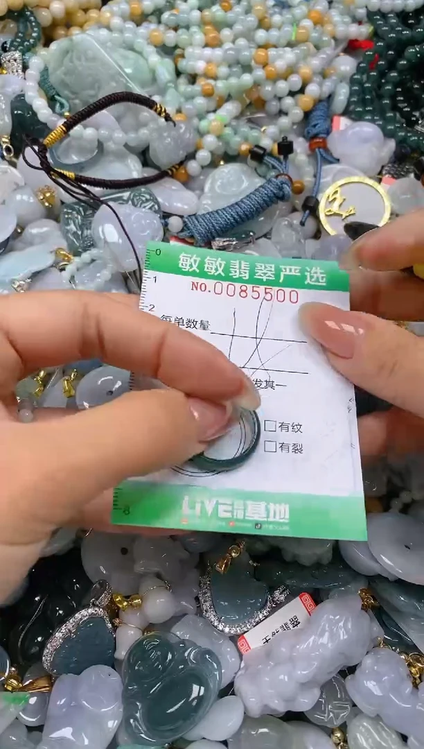 【闪购商品】翡翠颈饰未镶嵌闪购0085500