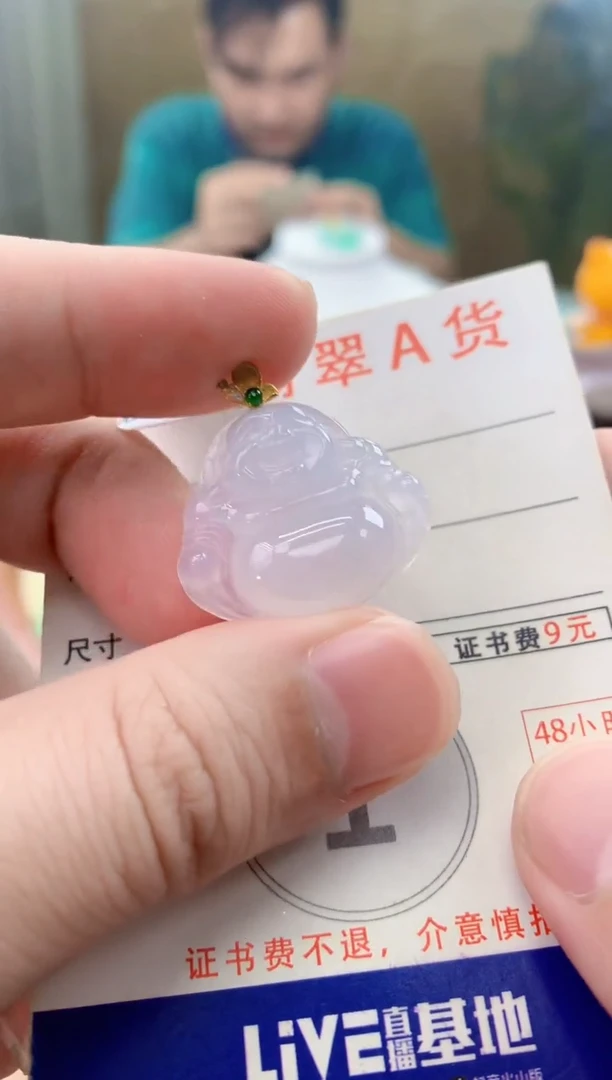 颈饰18K金镶嵌翡翠天然A货翡翠挂件