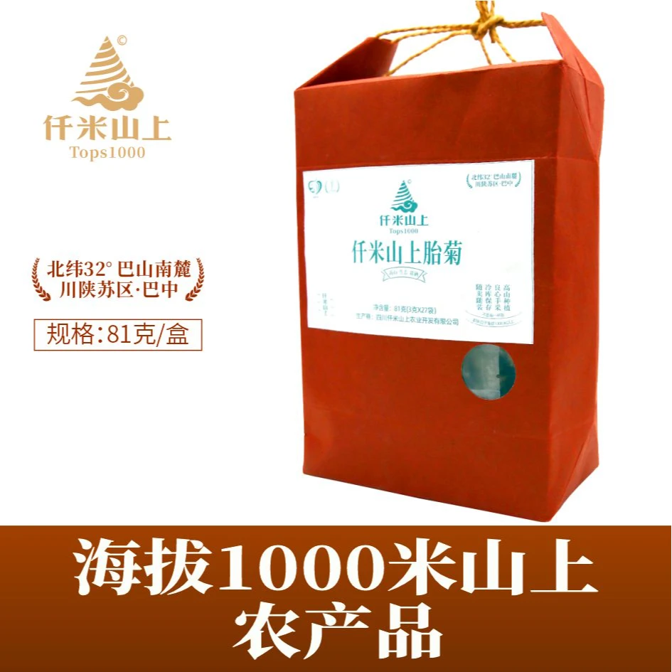 仟米山上高山花茶胎菊81g/袋