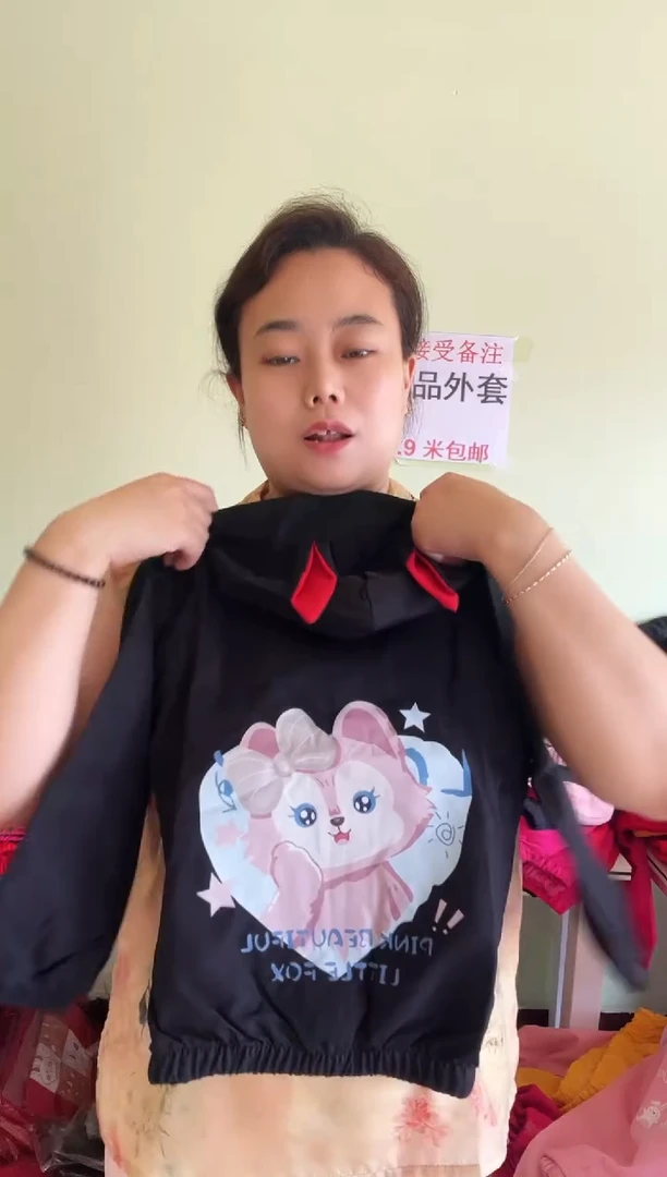 春秋外套120码-265