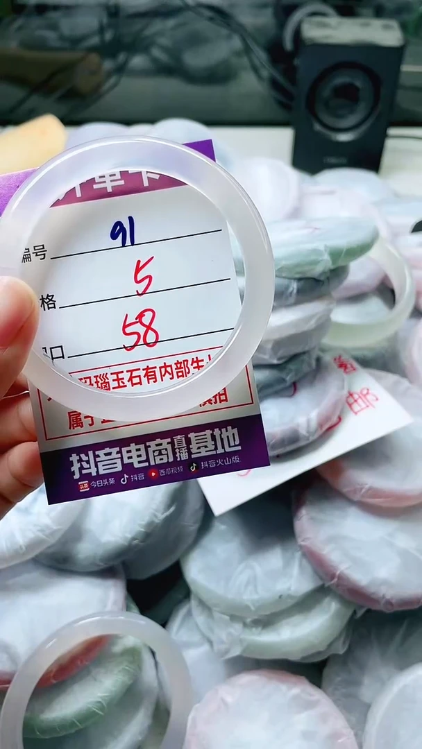 手镯玛瑙/玉髓未镶嵌91
