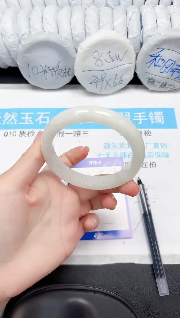 【闪购商品】和田玉手镯未镶嵌347-63.7