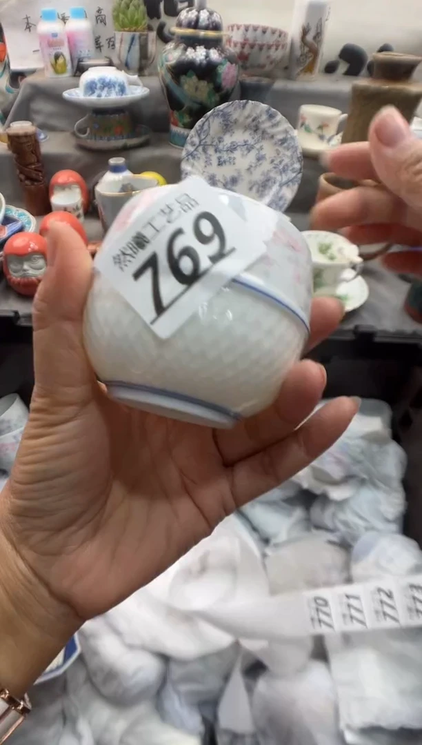 瓷片?****?769