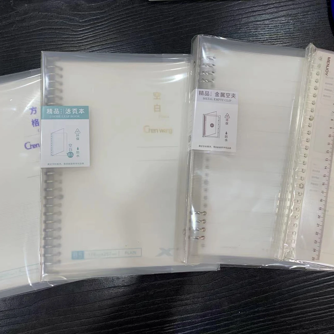 侧翻式笔记本超厚高颜值B5