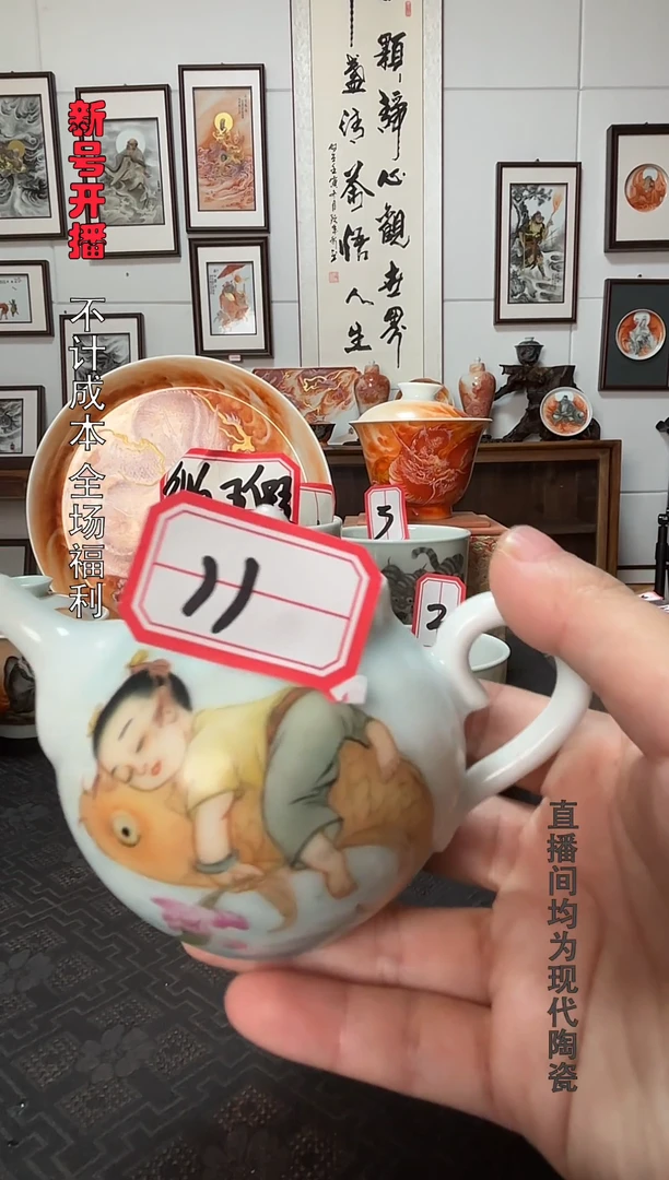 微瑕不退不换1个