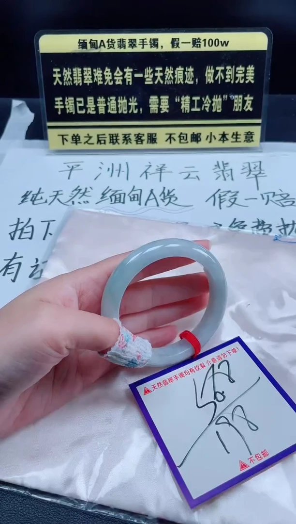 未镶嵌定制翡翠我