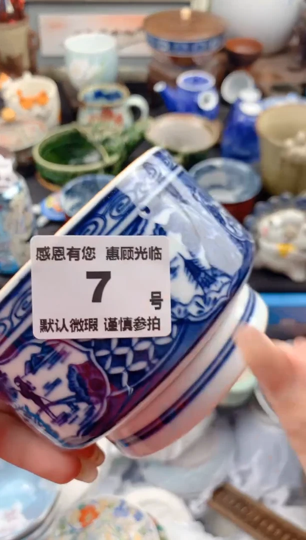 【闪购商品】瓷片7号九姑娘工艺品瓷器