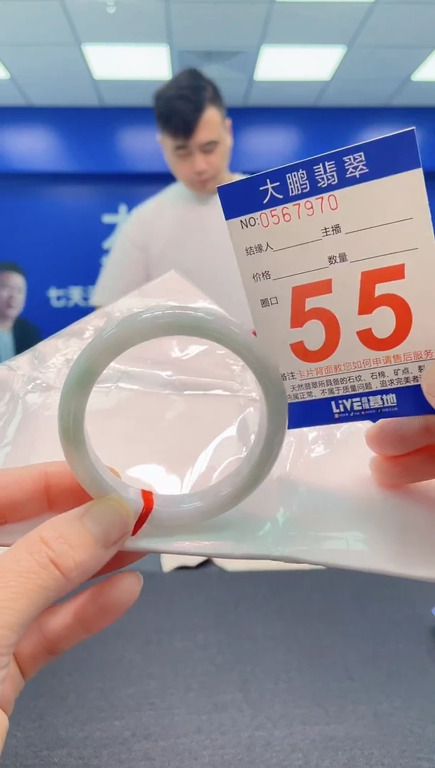翡翠手镯未镶嵌AAAAAAAAA