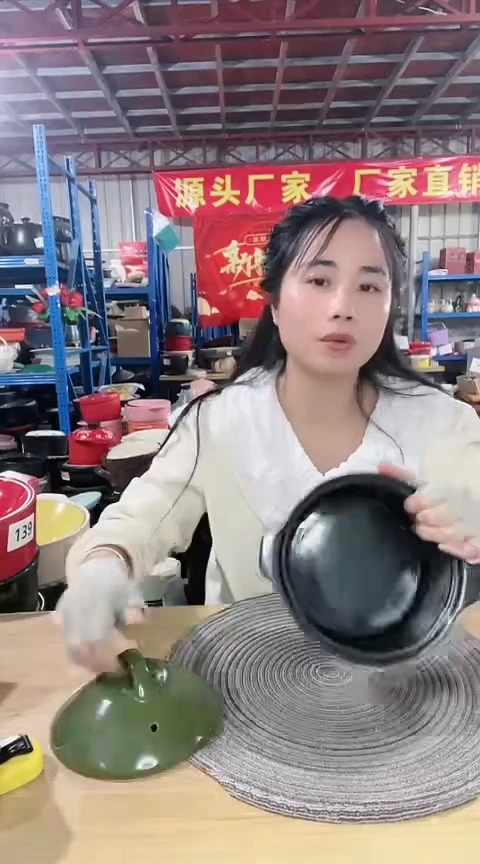 【闪购商品】130瑕疵1.2黑锅带盖不圆孤品