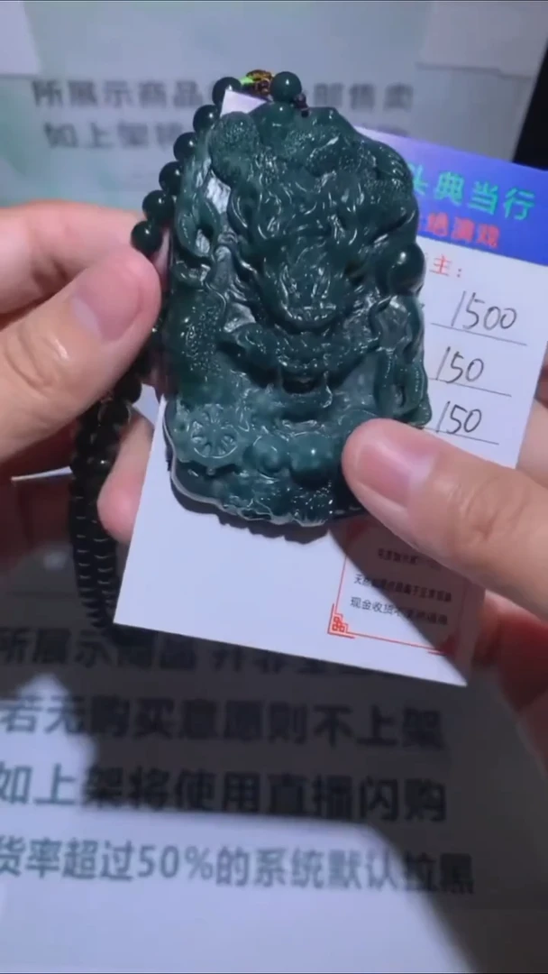 未镶嵌定制翡翠-毛货-不退不换-