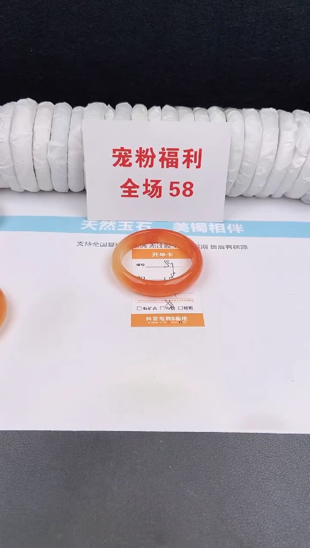 未镶嵌手镯石英质玉59