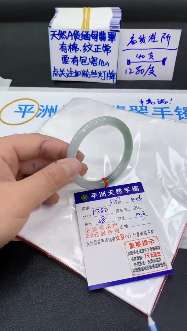 翡翠手镯未镶嵌1111111111