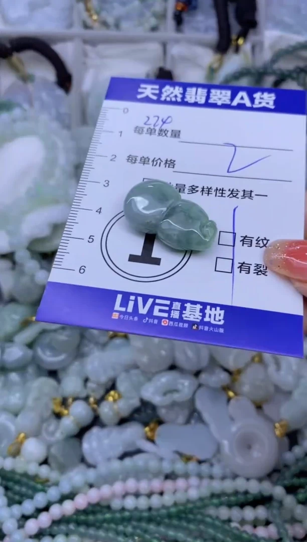 颈饰未镶嵌翡翠天然翡翠A货批量多样性发一件