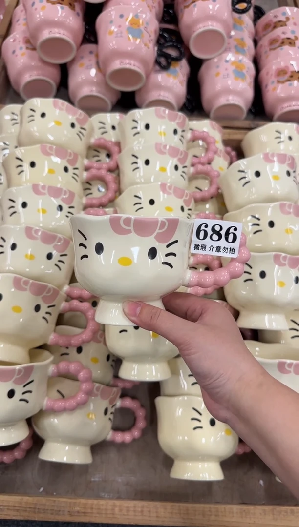 杯子686微瑕马克杯 完美主义者慎拍