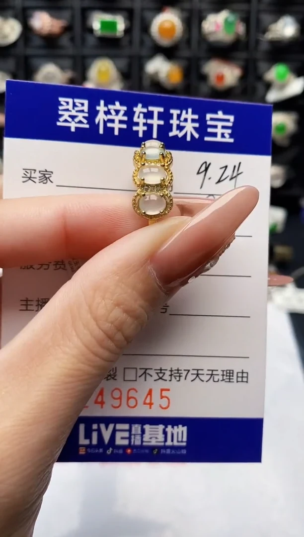 银S925镶嵌戒指翡翠9645