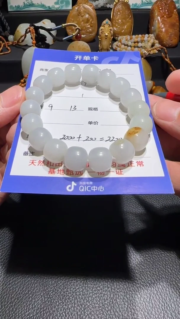 未镶嵌和田玉挂件三**胖手串