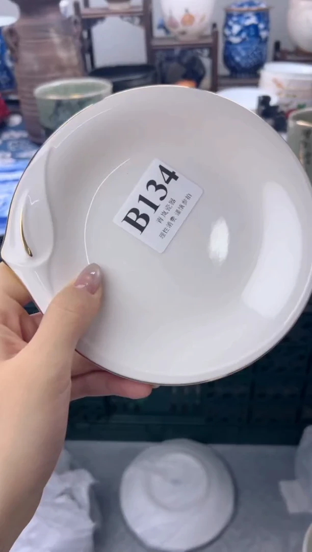 瓷片爱****子  B134