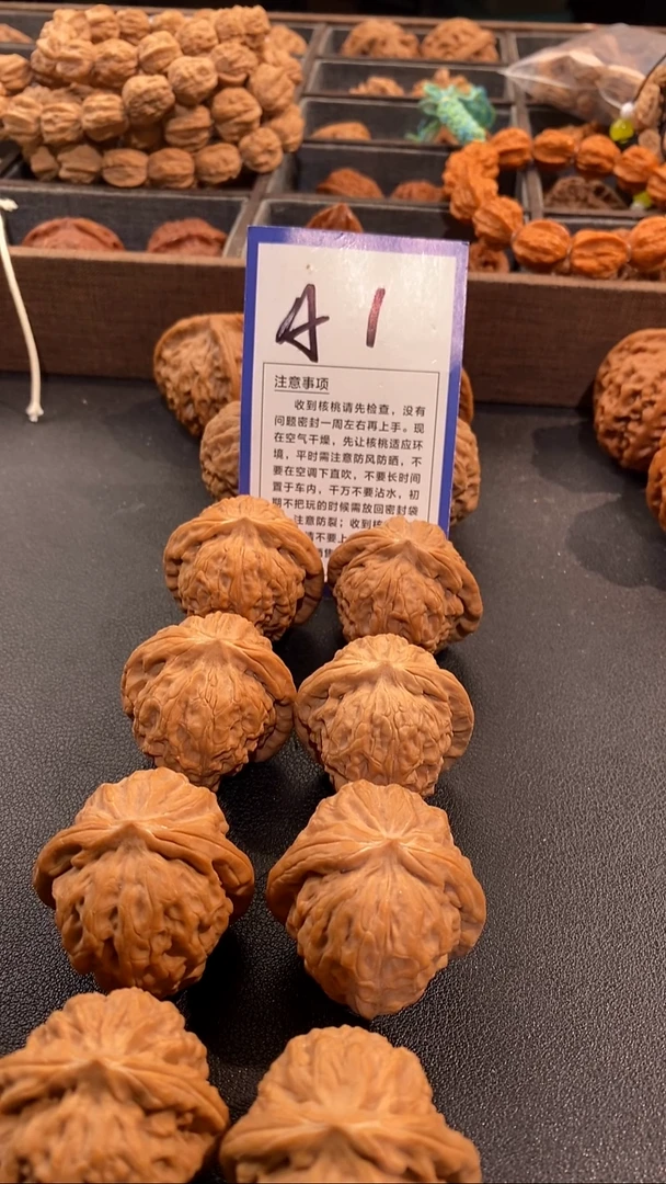 把件文玩核桃37左右高尔夫