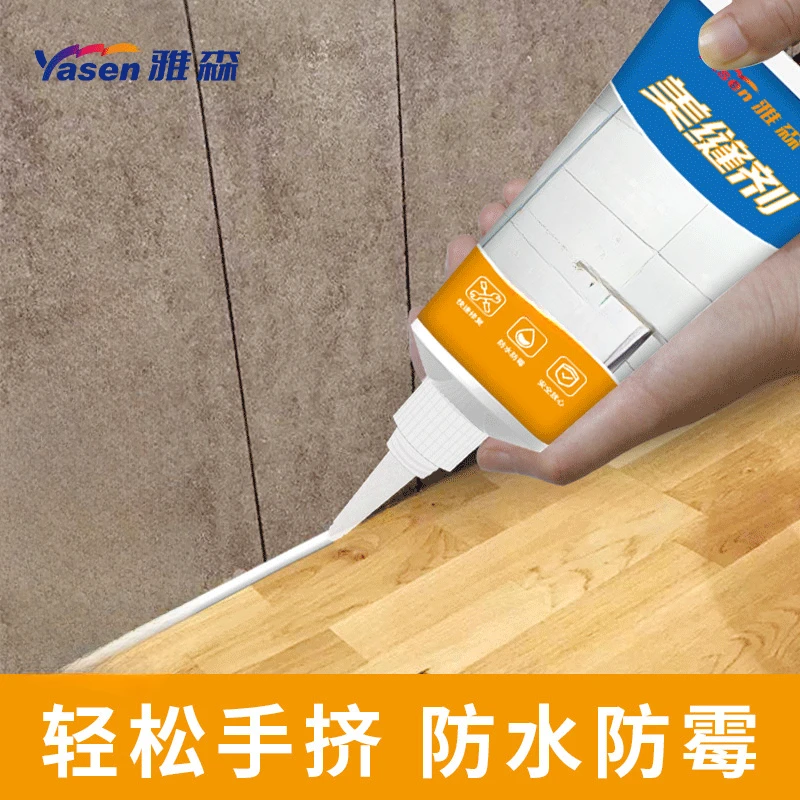水性美缝剂填缝剂瓷砖厨房卫生间防水防霉美缝胶水池马桶密封胶