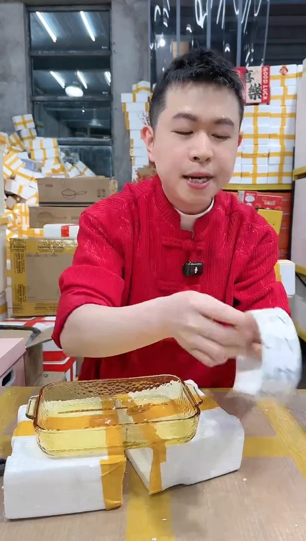 【闪购商品】NS-A45