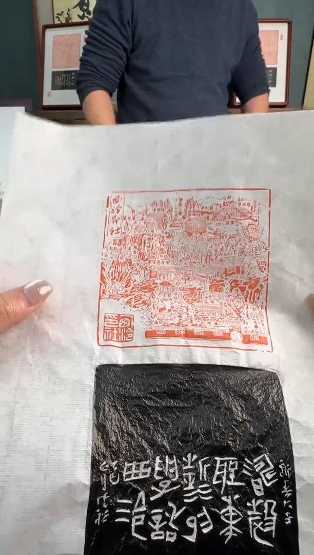 【闪购商品】昌化石印石全景图 拓片