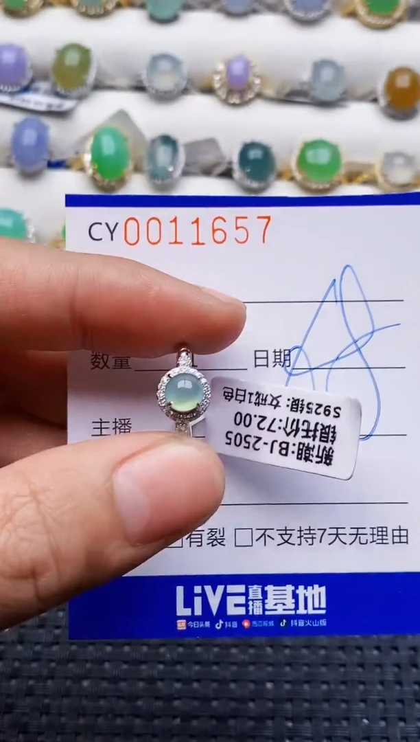 银S925镶嵌戒指翡翠1657